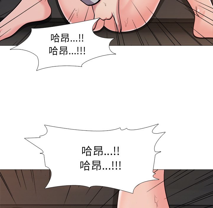 第30话 第 34 页