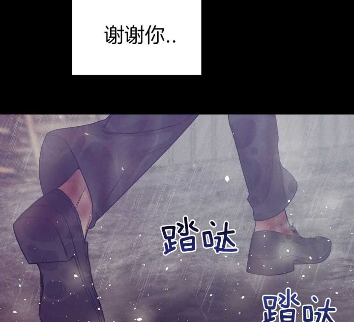 第179话 第179话 第 24 页