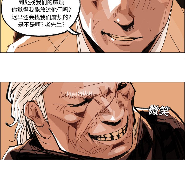 第4话 第 35 页