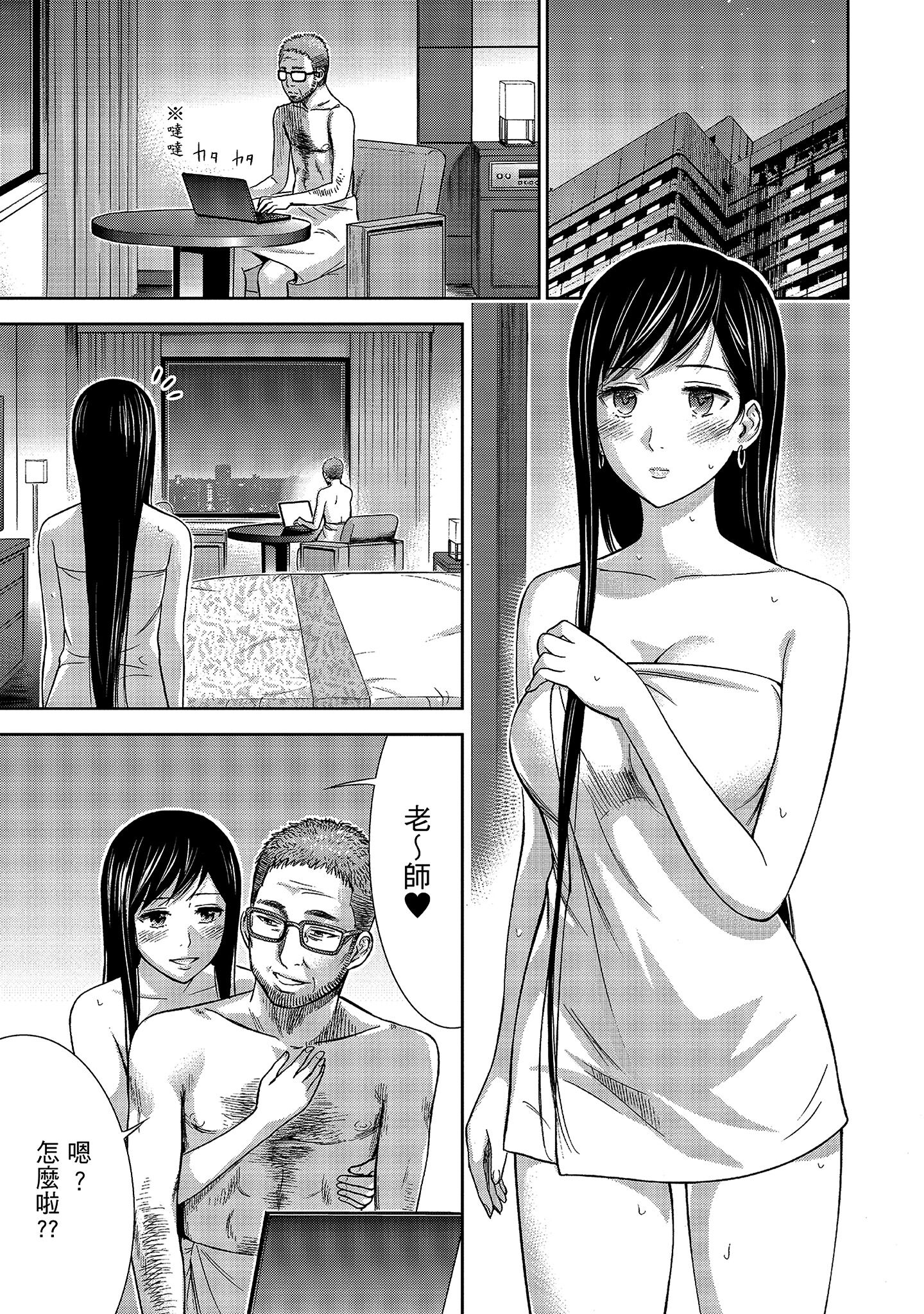 第11章 第 15 页