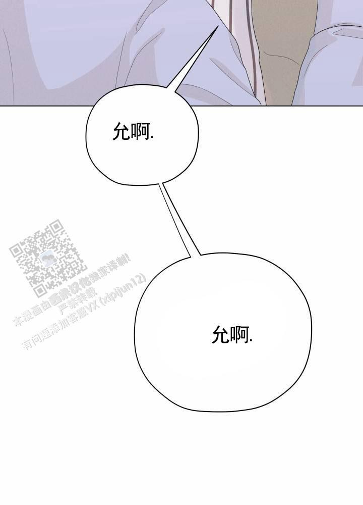 第7话 初恋 第 33 页