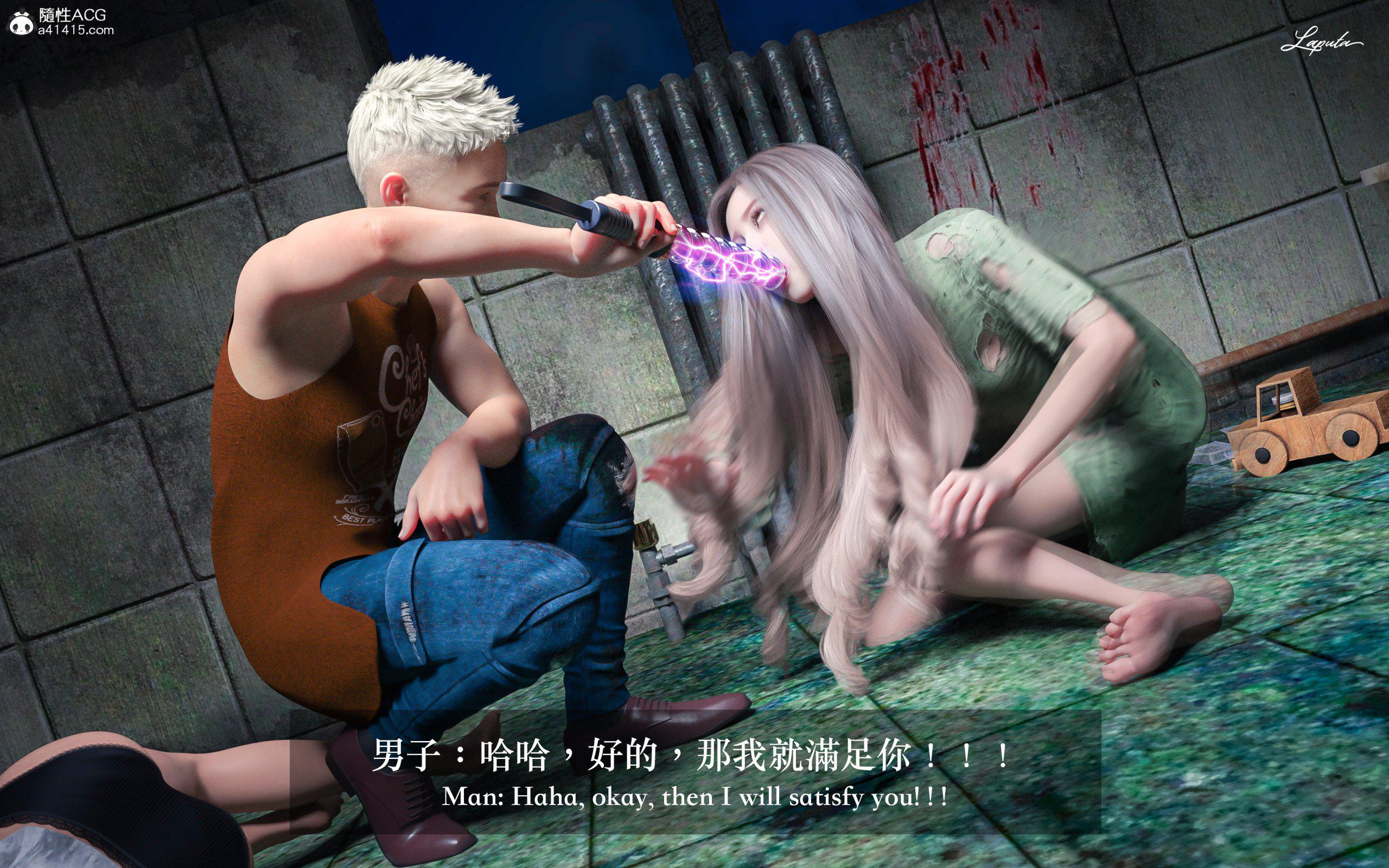 妄想剧场 II 絶美老闆 2 第 129 页