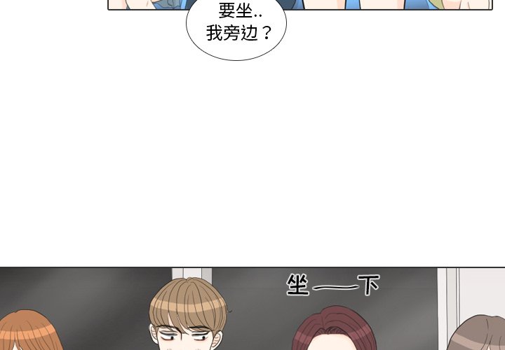 第29话 第 4 页