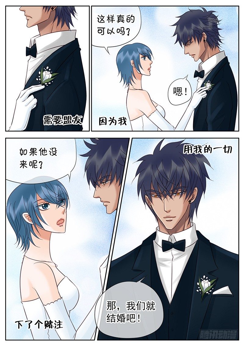 049 婚礼 第 9 页