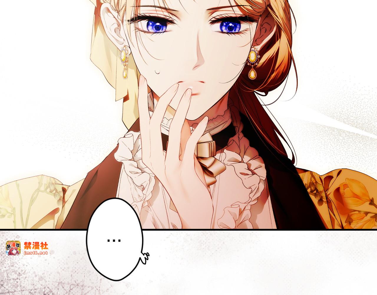 第116话 是幻觉吗 第 177 页