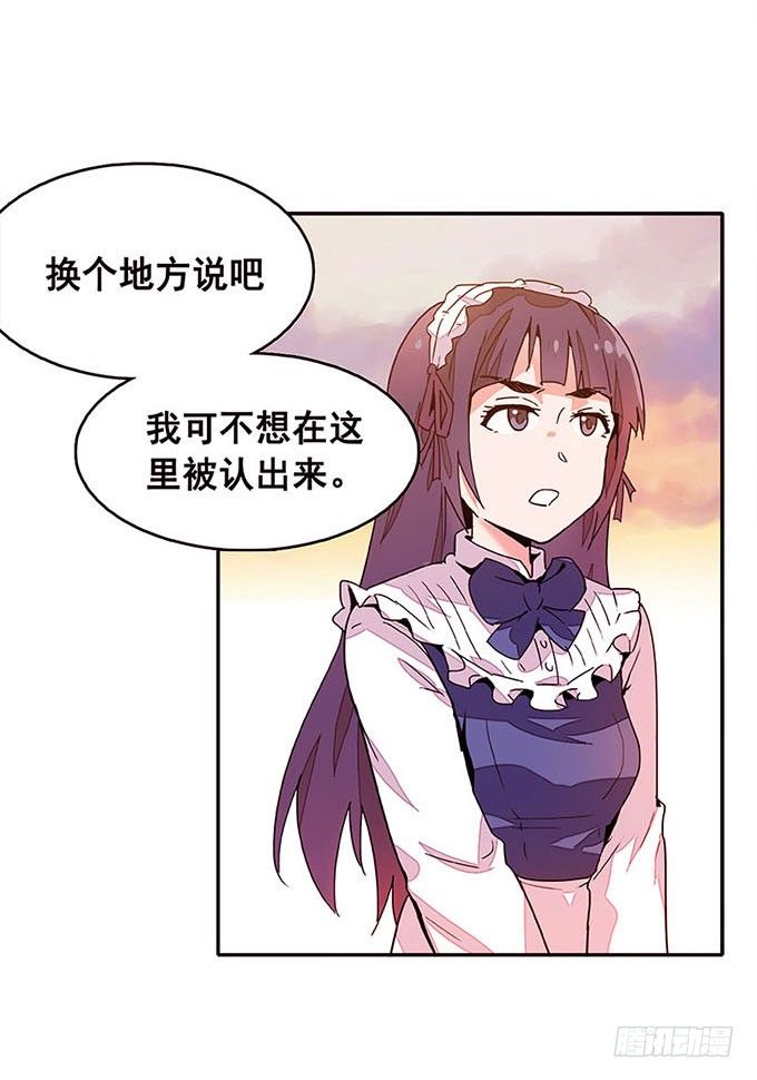 朋友 第 6 页