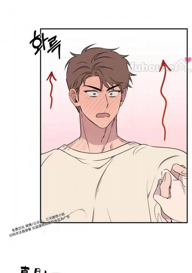 第33话 第 26 页