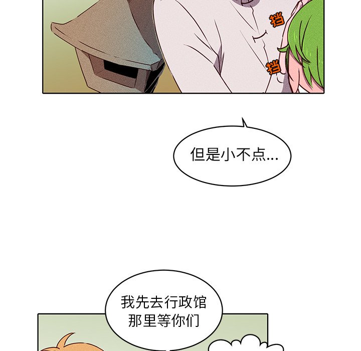 第32话 第 5 页