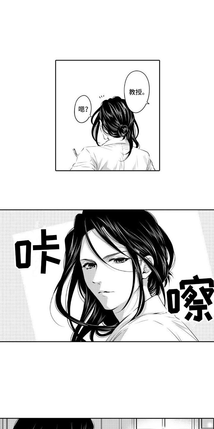 第10话 拍照 第 3 页