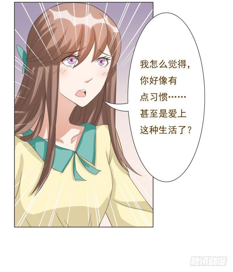 第40话 第 9 页