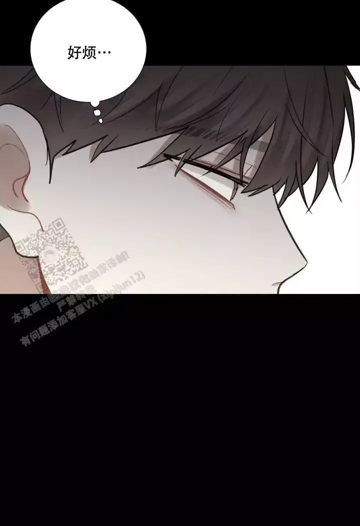 第24话 好烦 第 26 页