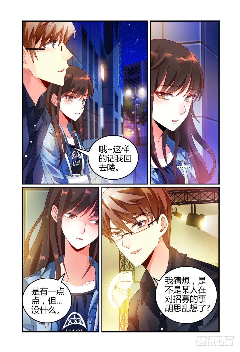 031你可以的 第 4 页