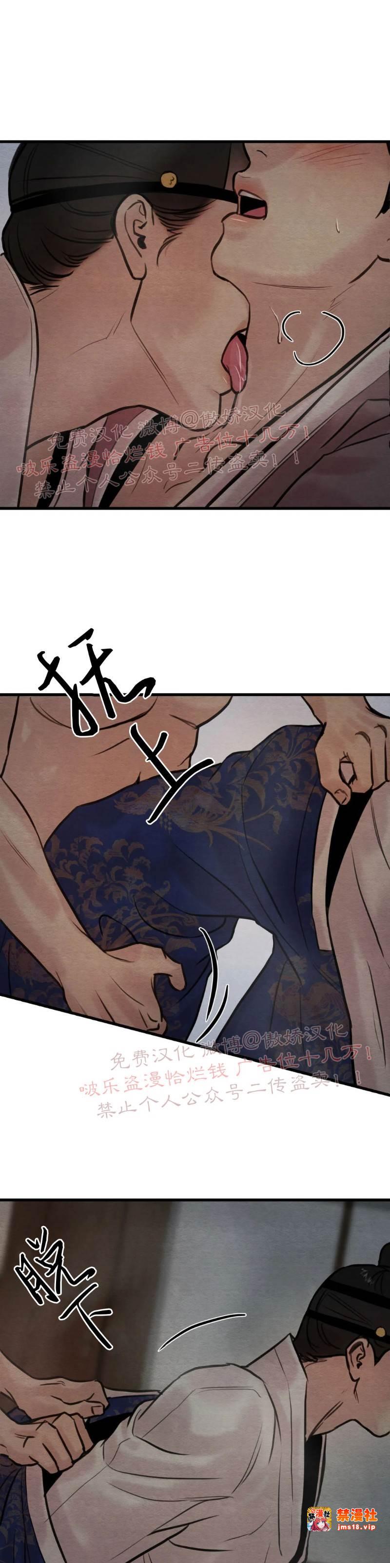 第54话 第 19 页