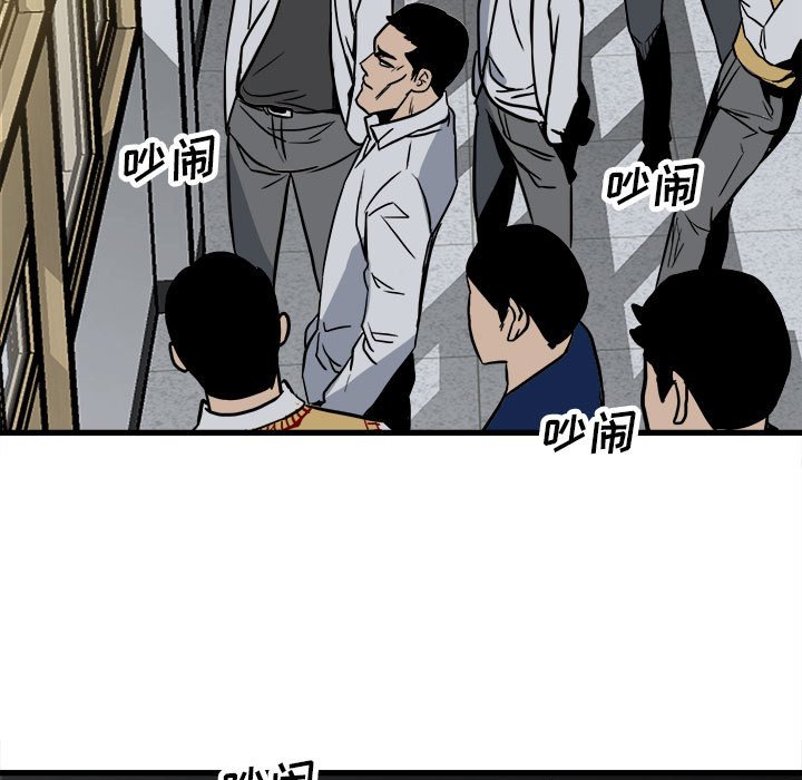 第91话 第 150 页