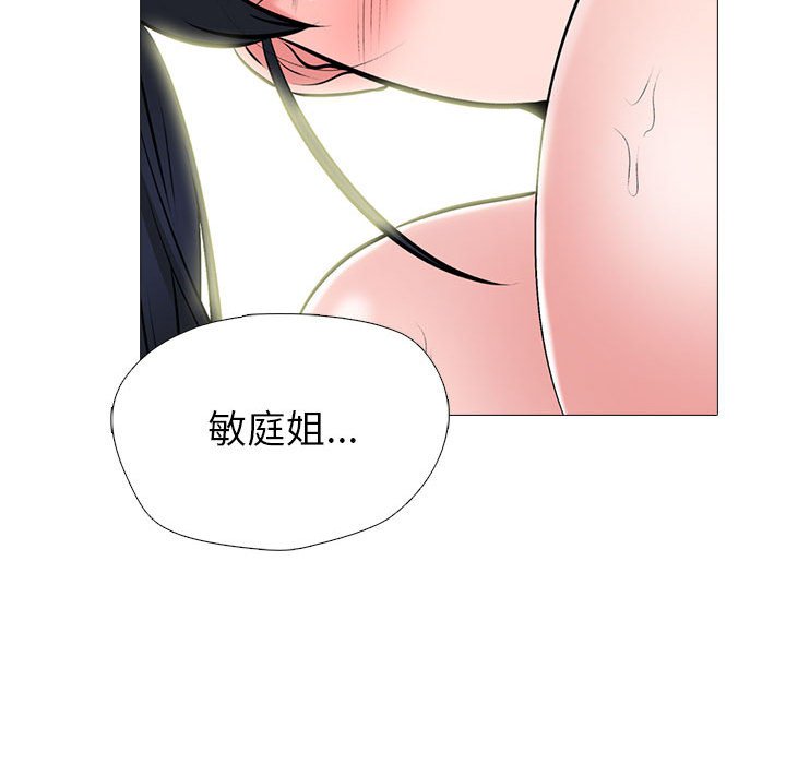 第139话 第 35 页