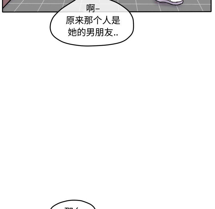第55话 第 80 页