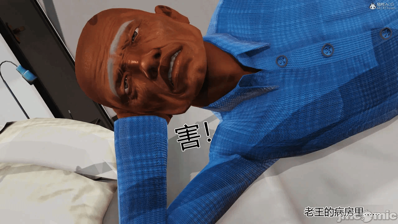 第一话 第 1108 页