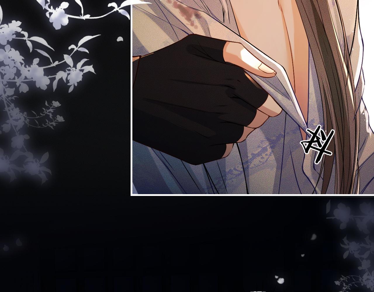 第28话 墨燃让师尊大怒？！ 第 9 页