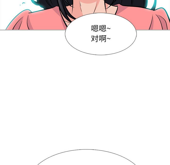 第89话 第 82 页