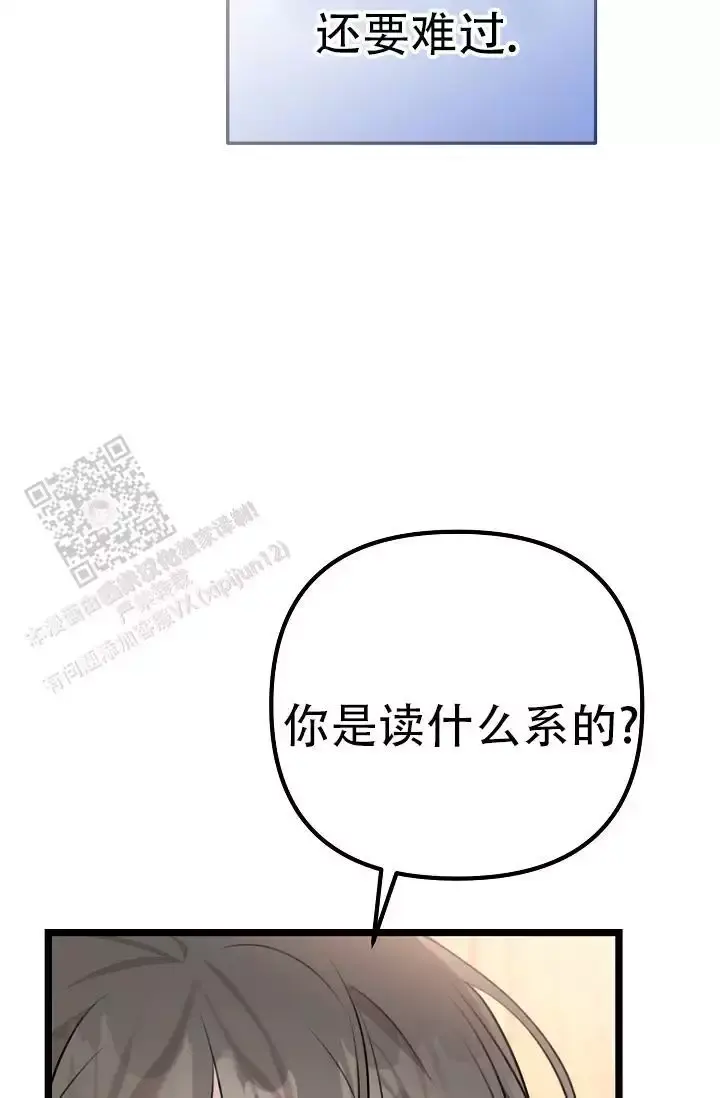 第15话 谢谢你 第 64 页