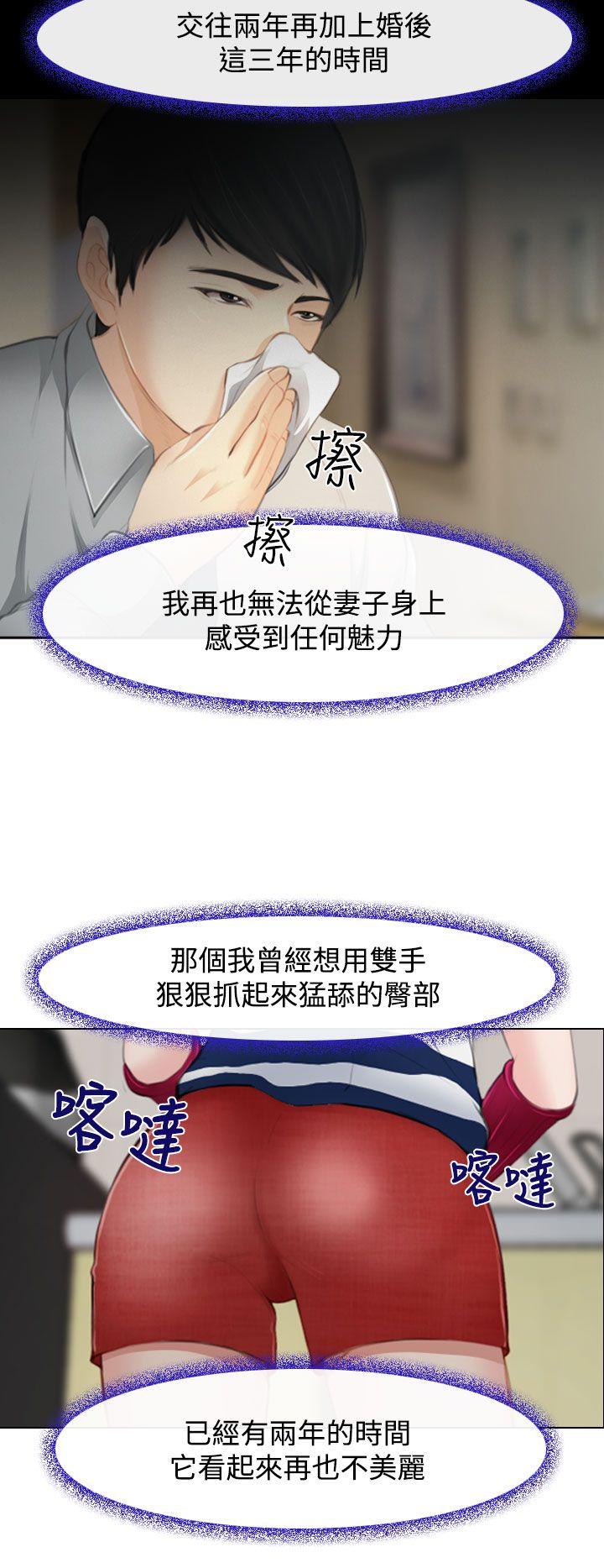 第1话 第 13 页