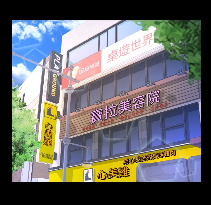 第47话 第 49 页