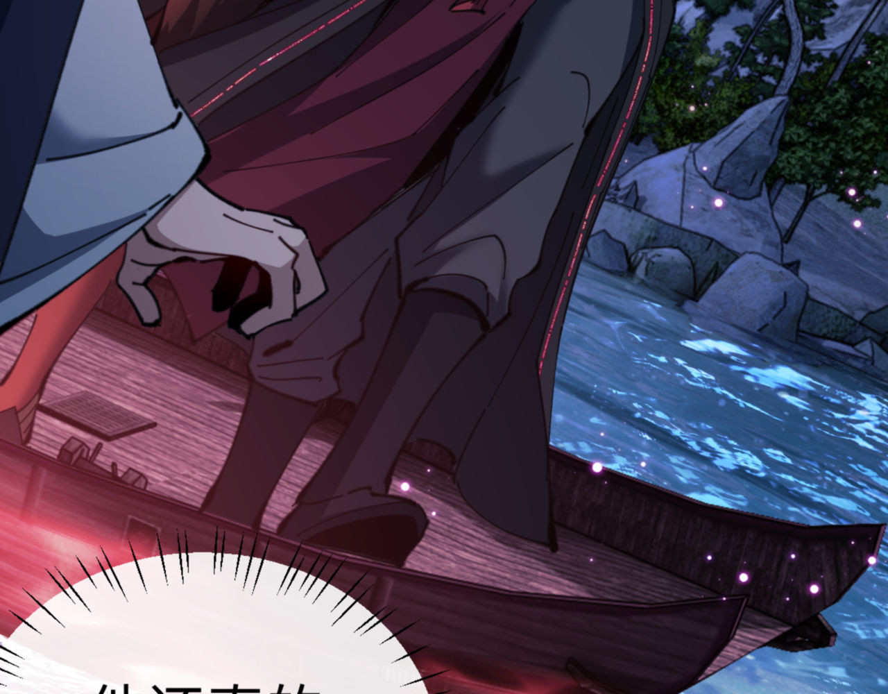 第44话 楚休尝到了失败的滋味？！ 第 156 页