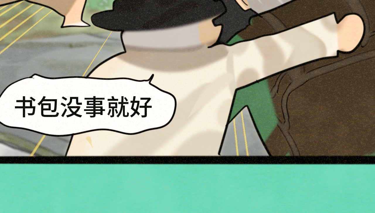 第89集 起风了 第 39 页