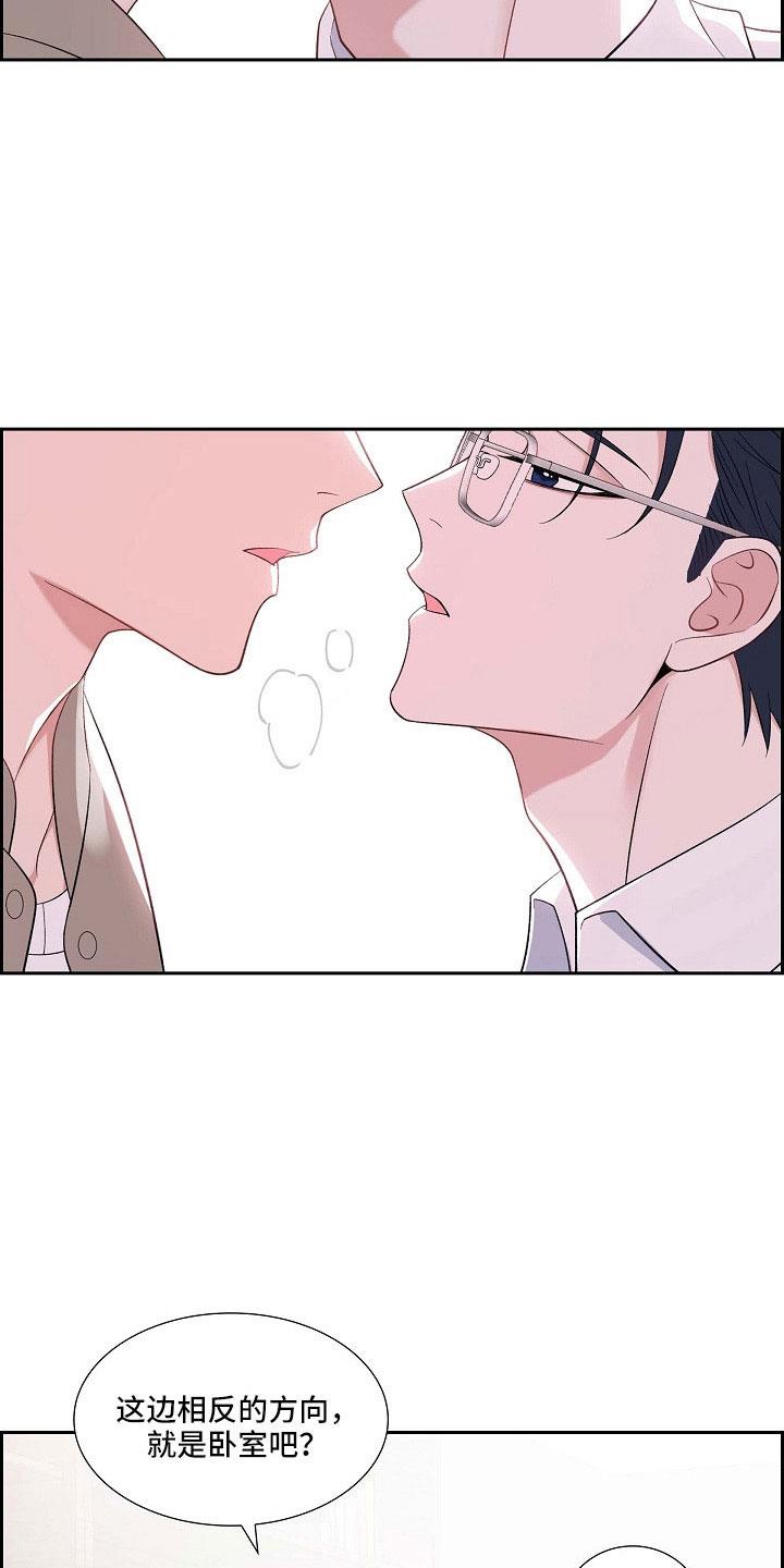 第64话 没什么 第 16 页