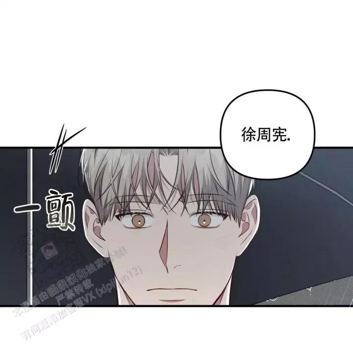 第28话 下雨 第 49 页