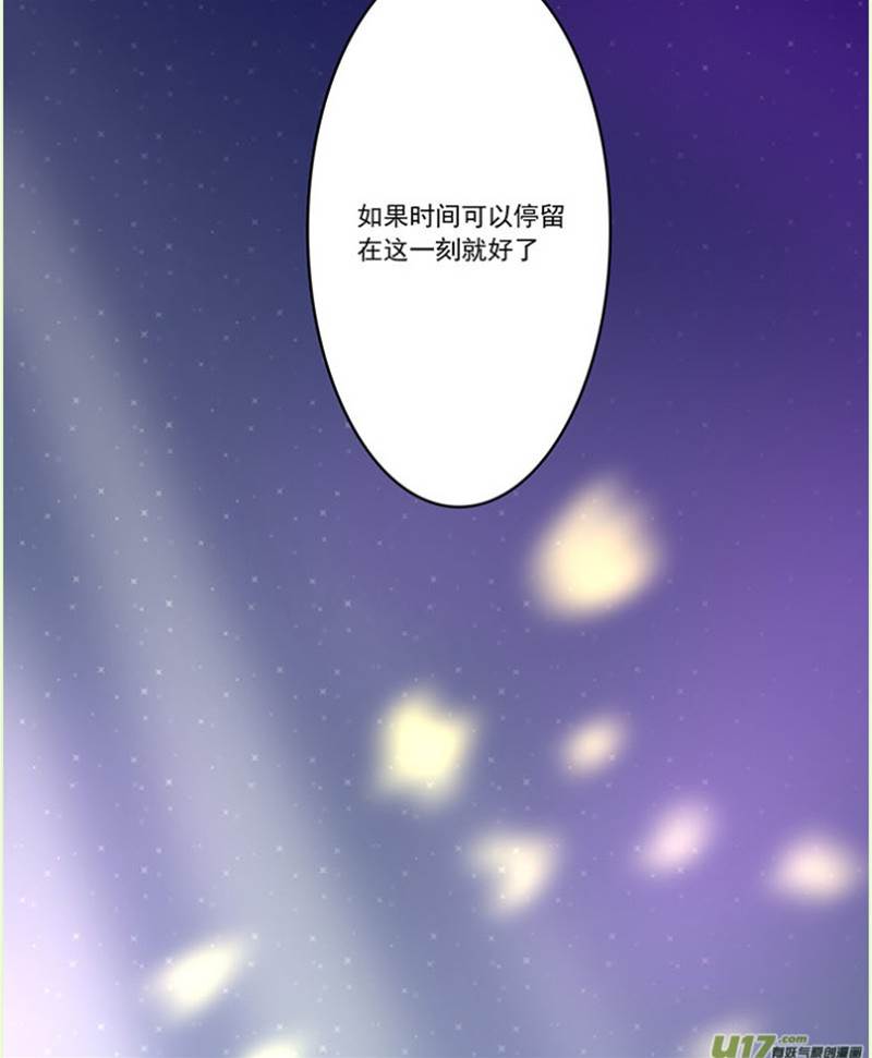 第41话 第 8 页