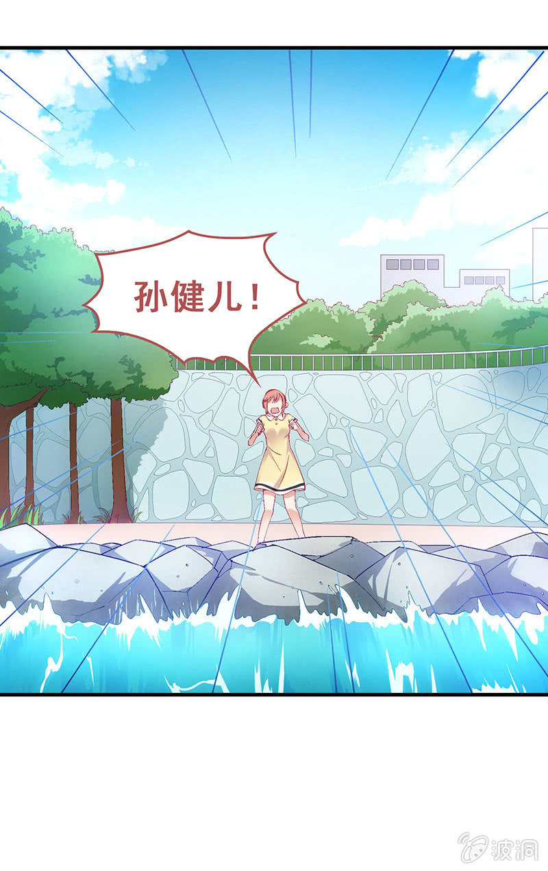第四十一回 第 29 页