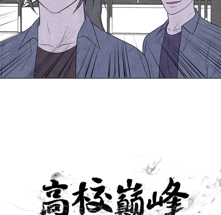 第263话 第 12 页