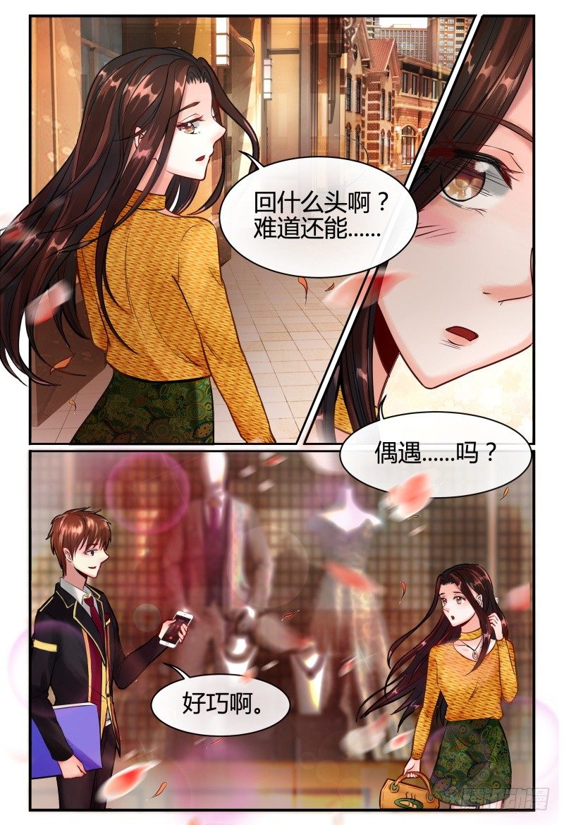 136新电影MISS.Q 第 10 页