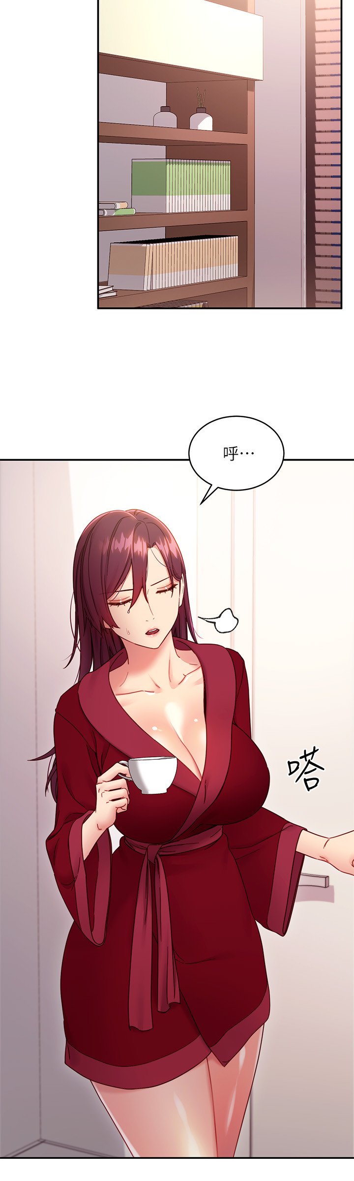 第66话 - 娜琏鼓起勇气告白 第 26 页