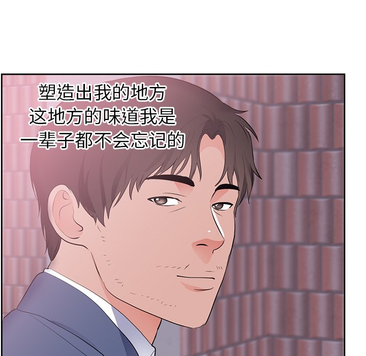 第45话 第 41 页
