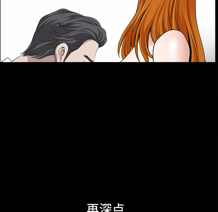 第14话 第 138 页