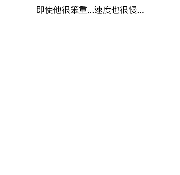 第84话 第 125 页