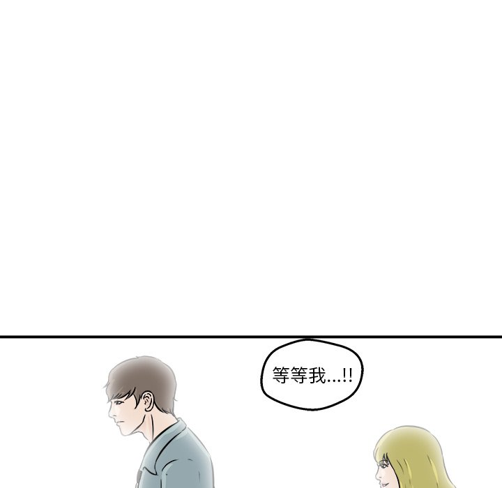 第10话 第 64 页