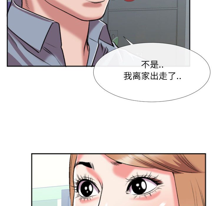 第29话 第 62 页