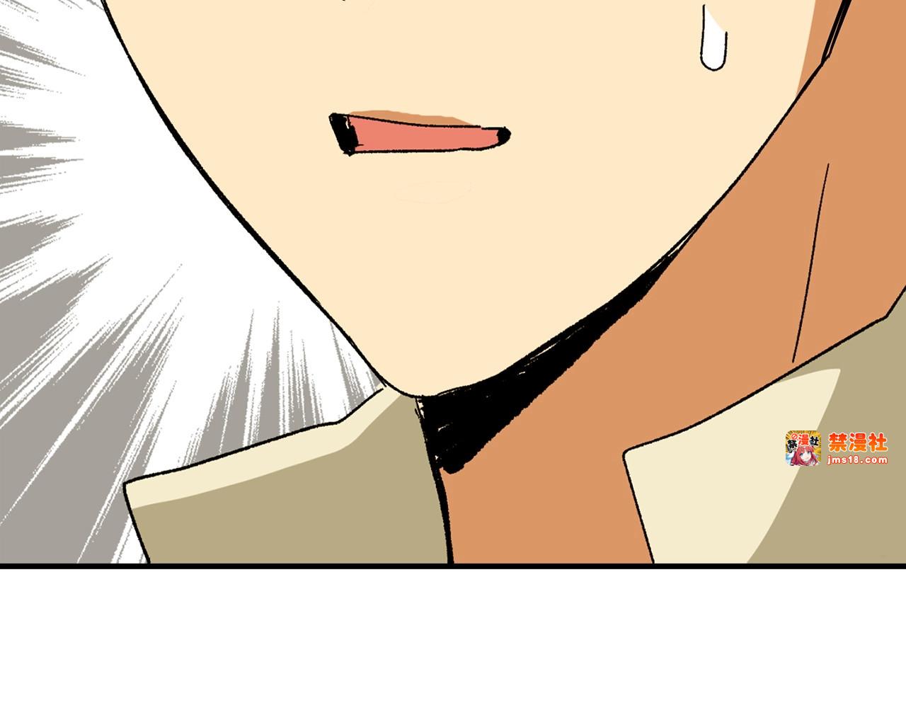 第11话 森林精灵 第 219 页