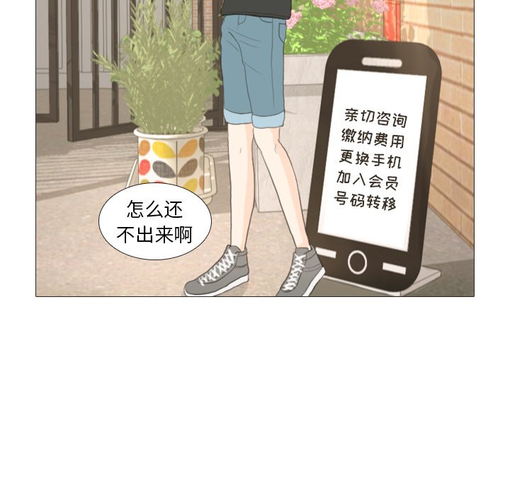 第16话 第 61 页