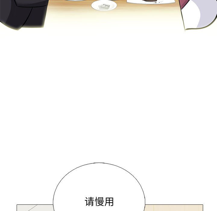 第147话 第 23 页