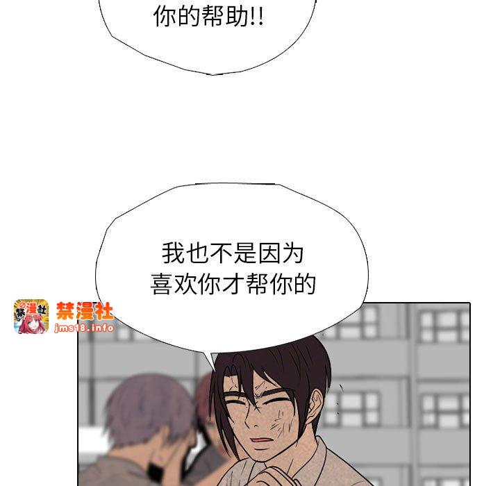 第301话 第 119 页