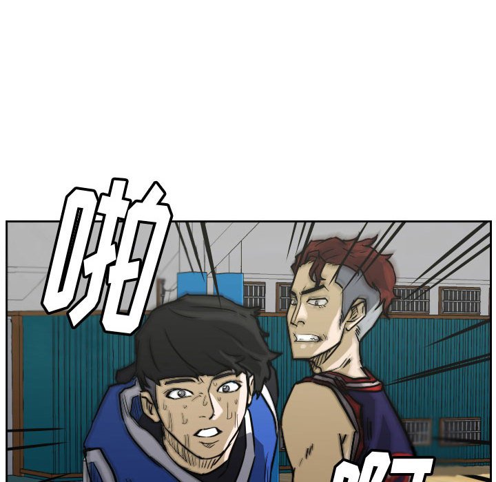 第83话 第 55 页