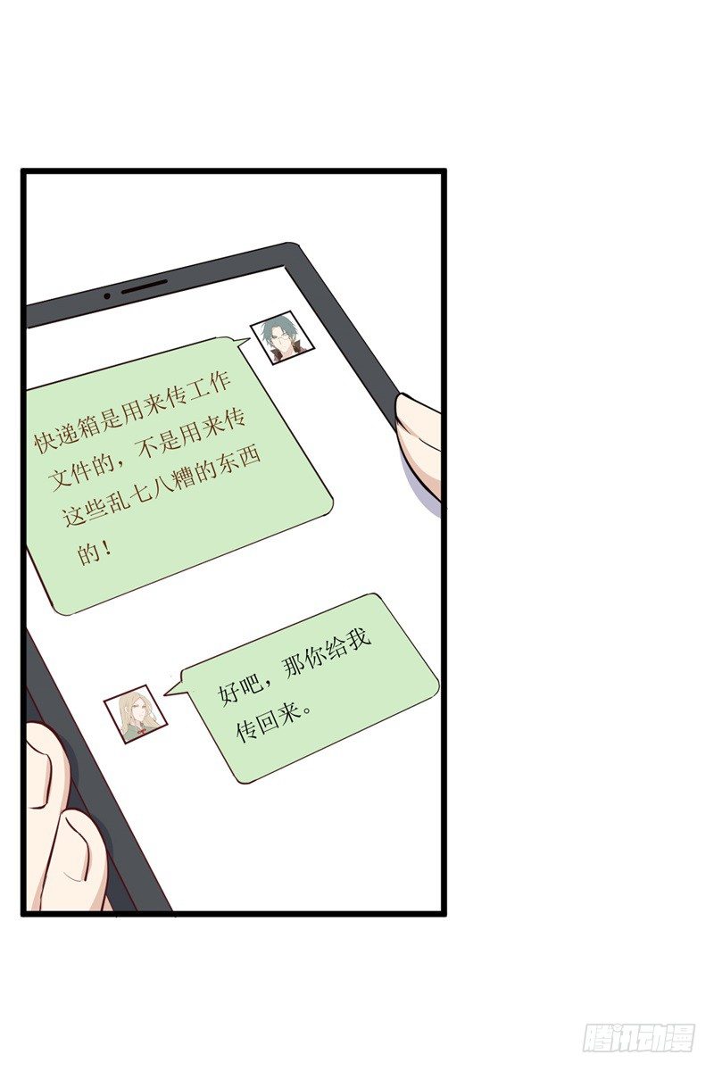 021公司团建 第 10 页
