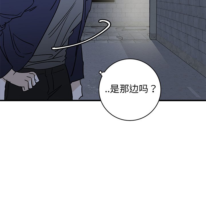 第40话 第 106 页