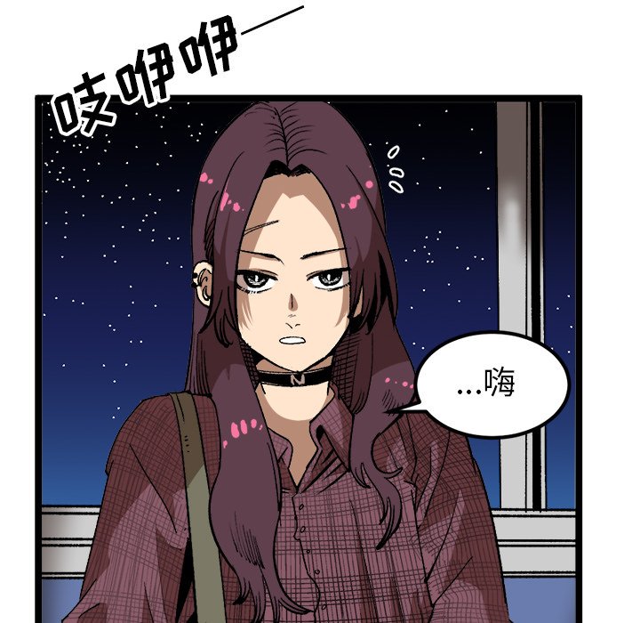 第34话 第 30 页