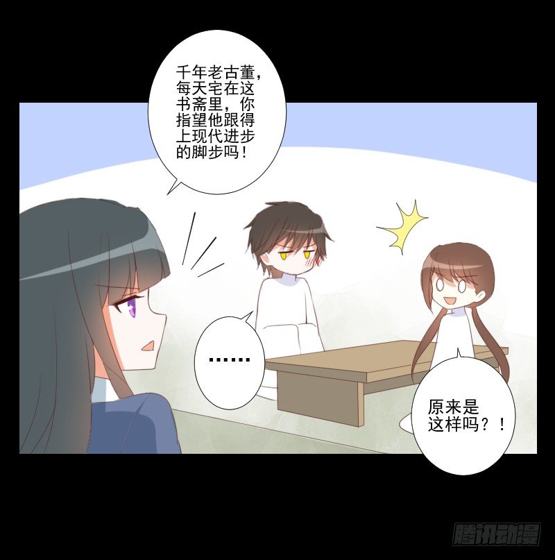 小小粉红 第 4 页
