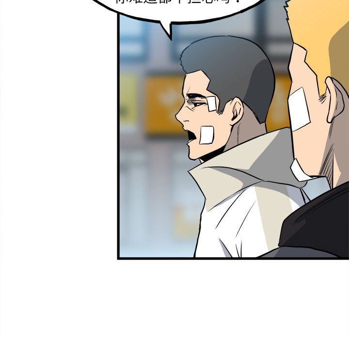 第144话 第 35 页